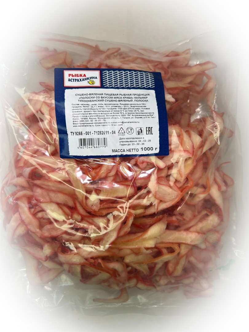 Кальмар кольца со вкусом краба в Орле