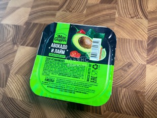 Сыр к пиву: Соус Гуакамоле (90 гр)