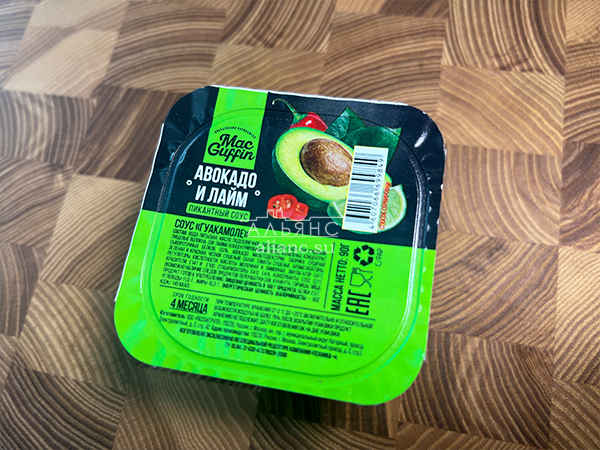 Соус Гуакамоле (90 гр) в Орле