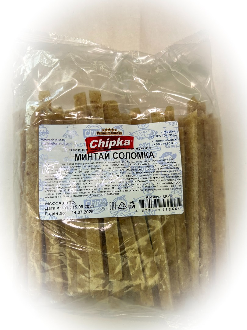 Минтай соломка (Chipka) в Орле