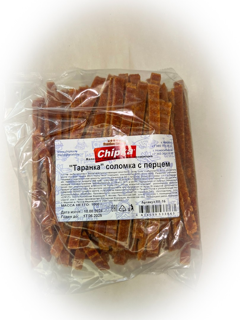 Таранка с перцем (соломка) (Chipka) в Орле