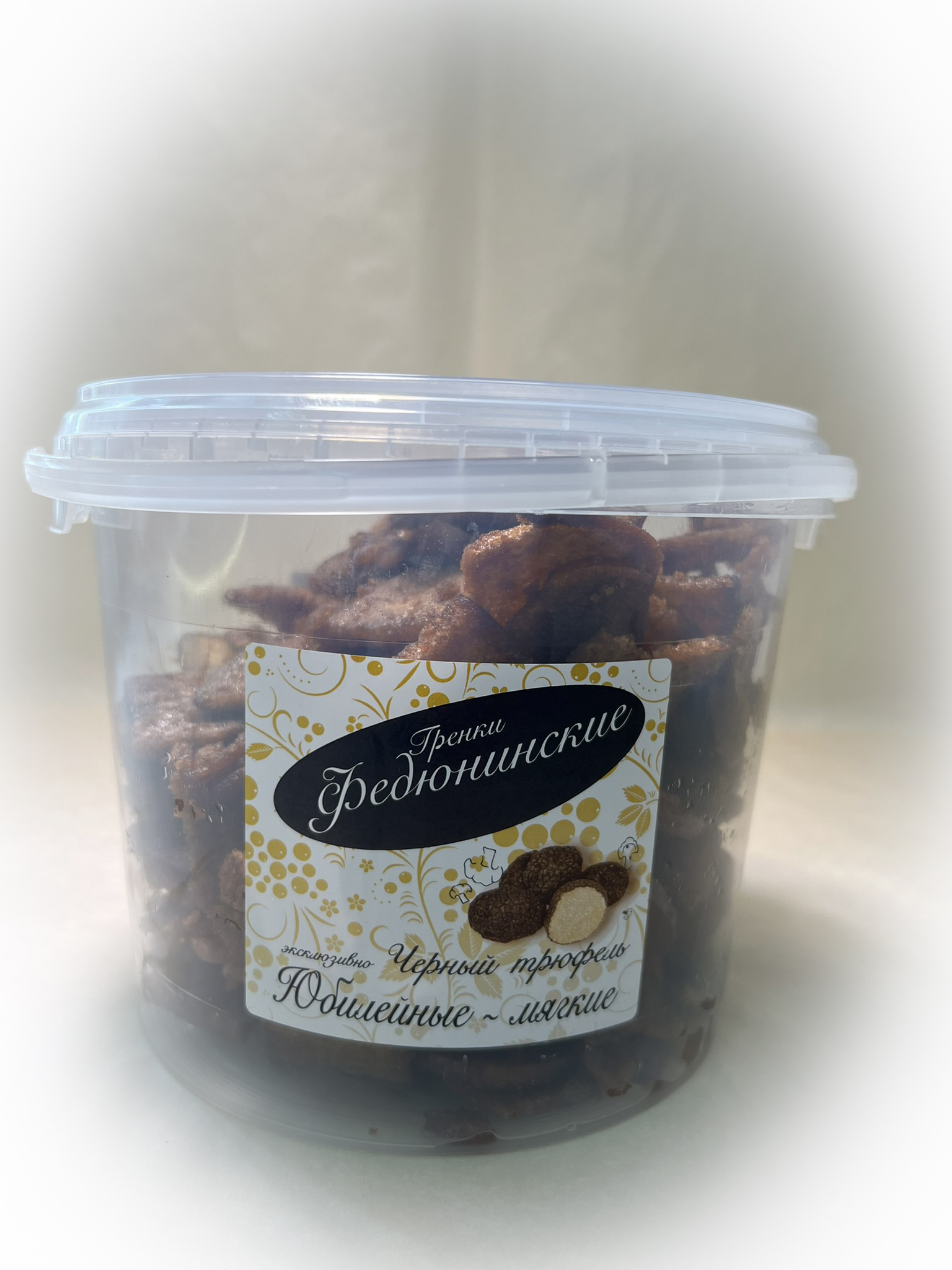 Гренки "ФЕДЮНИНСКИЕ" "Черный трюфель" (ведро 900 гр.) в Орле