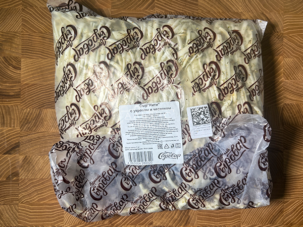 Сыр 1 кг ГОРНЫЙ СЫРОВАР (Нити с укропом и чесноком) в Орле