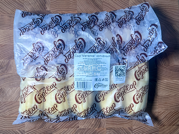 Сыр 1 кг ГОРНЫЙ СЫРОВАР (Метёлка копчёная) в Орле