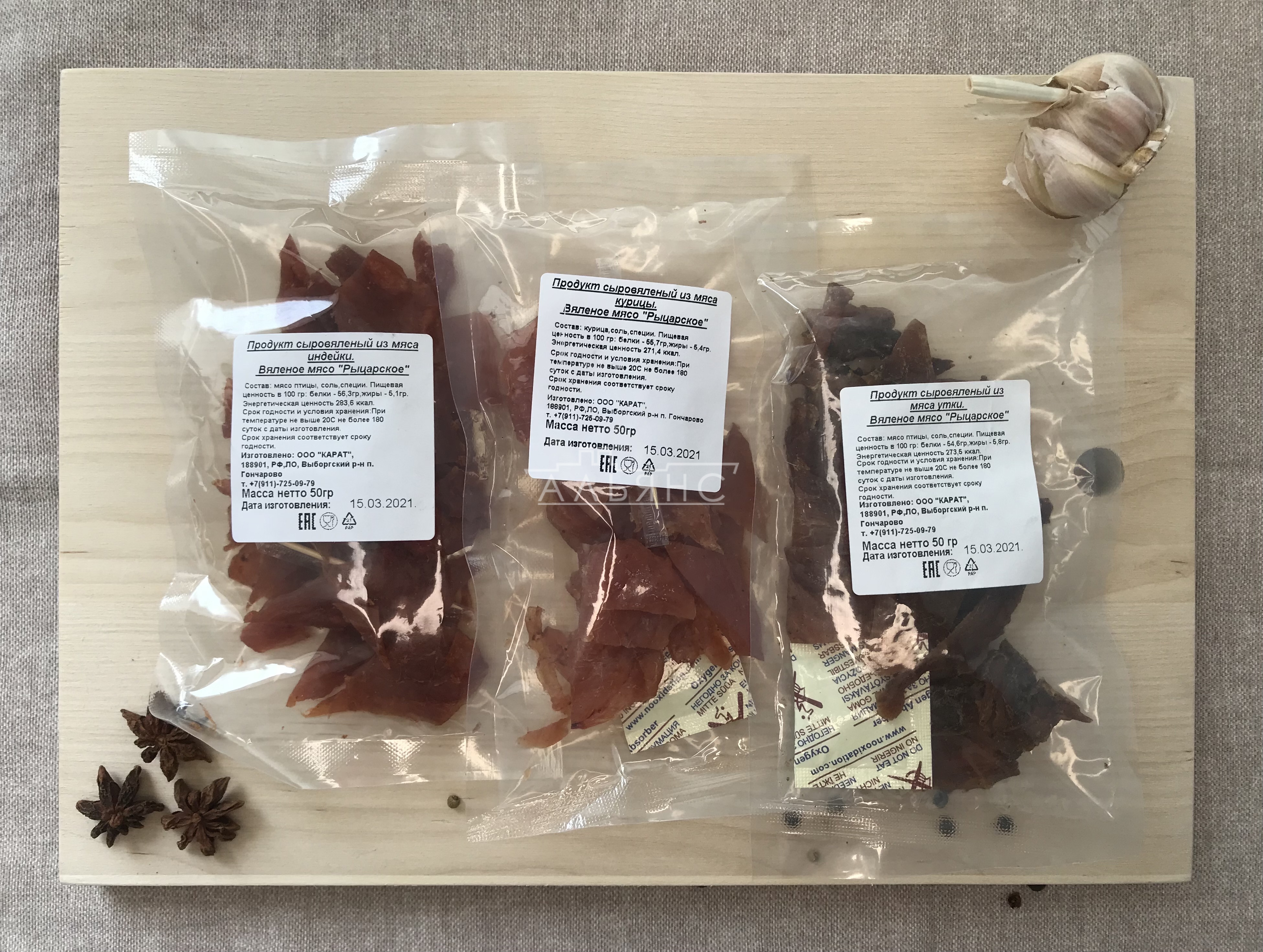 Рыцарское мясо баранина в Орле